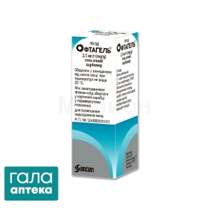 Офтагель