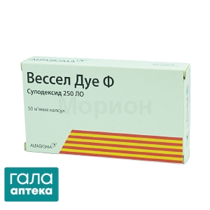 Вессел дуэ Ф