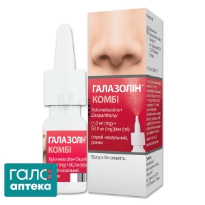 Галазолин комби
