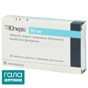 Юперіо