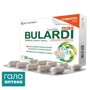 Буларди макс