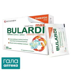 Буларди макс