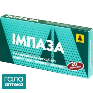Імпаза