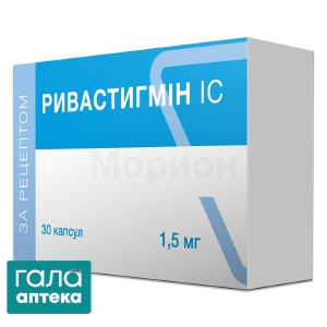 Ривастигмин