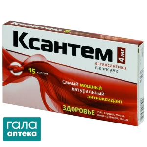 Ксантем