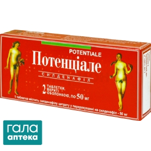 Потенциале