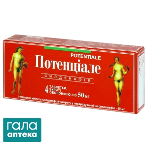 Потенціале