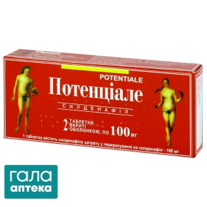 Потенціале