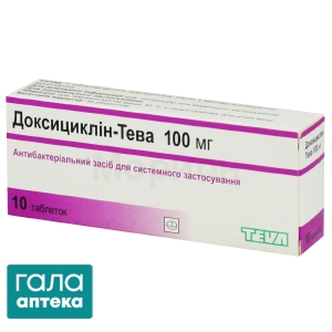 Доксициклін