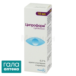 Ципрофарм