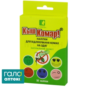 Наліпки Киш комар
