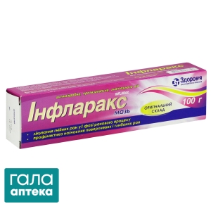 Інфларакс