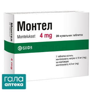 Монтел