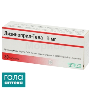 Лизиноприл