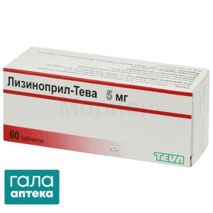 Лізиноприл