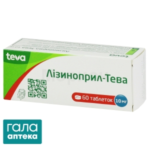 Лизиноприл