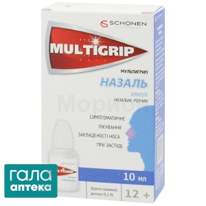 Мультигрип назаль