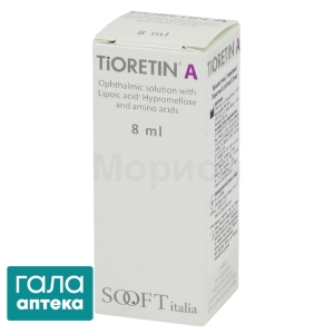 Тиоретин А