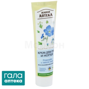 Грін Фармасі крем для рук та нігтів