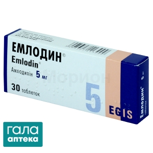 Эмлодин