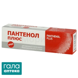 Пантенол плюс