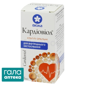 Кардиовиол