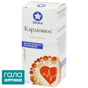 Кардиовиол