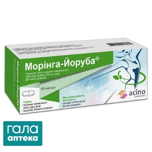 Моринга-йоруба