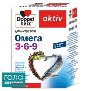 Доппельгерц актив омега-3-6-9