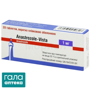 Анастрозол