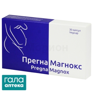 Прегна магнокс