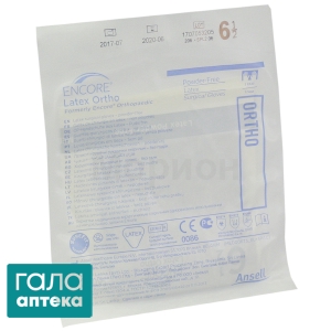 Перчатки хирургические латексные стерильные Энкор латекс орто