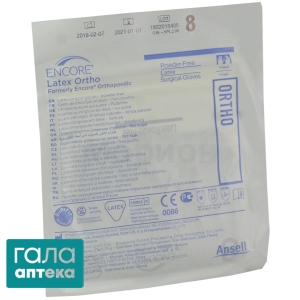 Перчатки хирургические латексные стерильные Энкор латекс орто