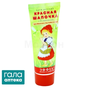 Крем детский Красная шапочка с д-пантенолом