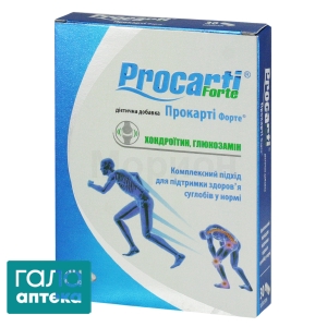 Прокарти фотре