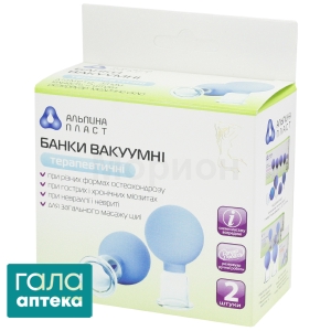 Банки сухие вакуумные полимерно-стеклянные для статической или кинетической вакуум-терапии БВ-01-АП-2