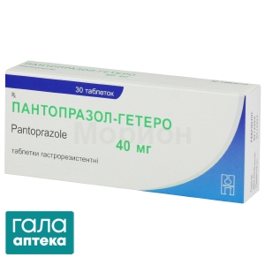 Пантопразол