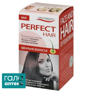 Ідеальне волосся