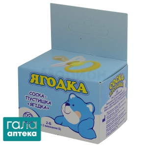 Соска-пустушка