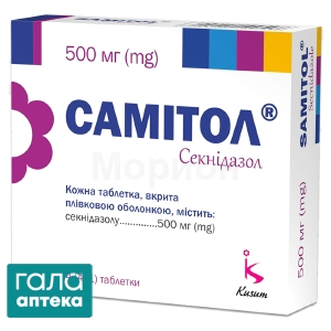 Самітол