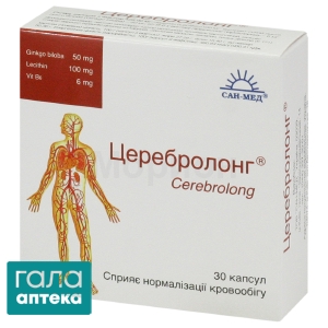 Церебролонг