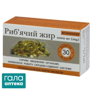 Риб'ячий жир