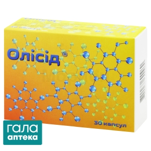 Олісид