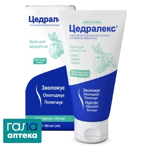 Цедралекс крем для ніг