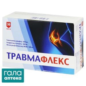 Травмафлекс