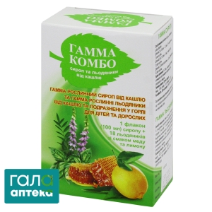 Гамма комбо