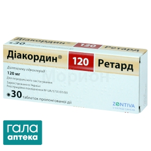Діакордин ретард