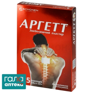 Аргетт обезболивающий пластырь