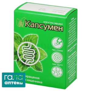 Капсумен