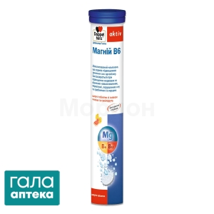 Доппельгерц актив магний B6
